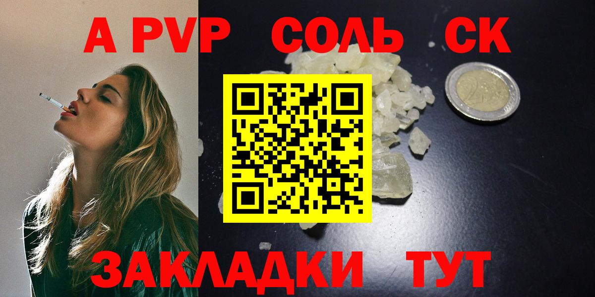 APVP СК Петрозаводск