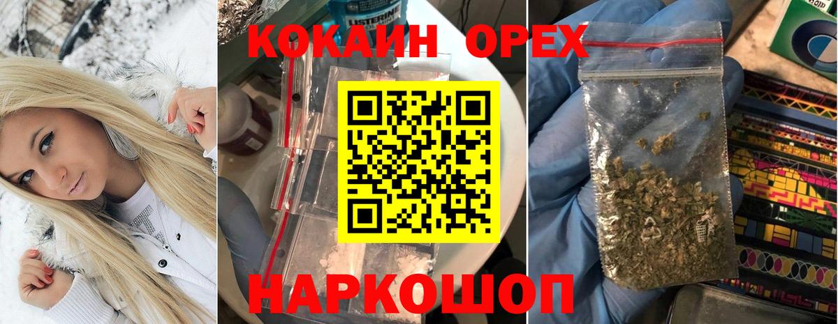 Cocaine VHQ  Вход с VPN  Петрозаводск  Кокаин  Cocaine 99% 
