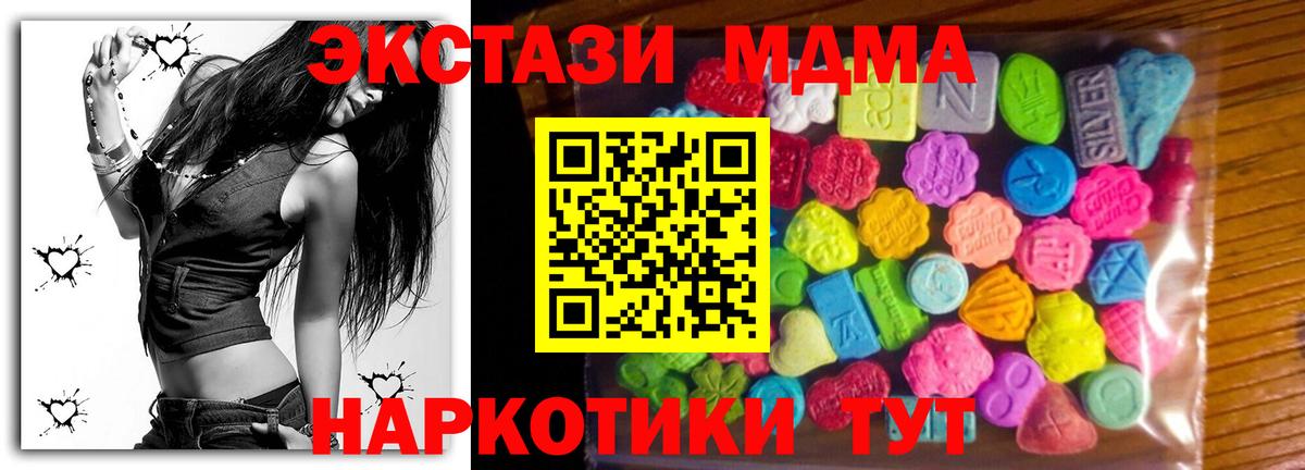 Петрозаводск  ЭКСТАЗИ  Вход с VPN  Ecstasy Дубай  ЭКСТАЗИ ешки 