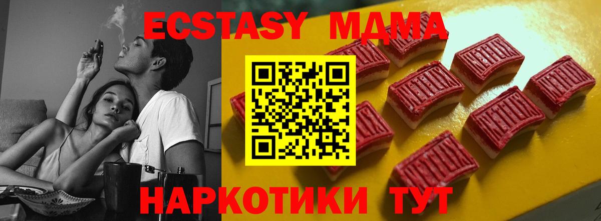ЭКСТАЗИ mix Петрозаводск