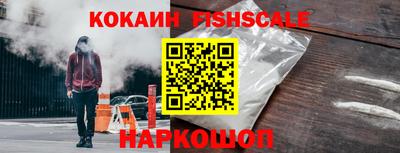 кристаллы Рыбинск