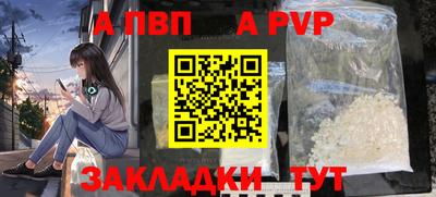 дживик Пыть-Ях