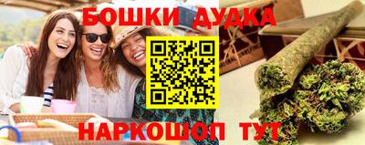 каннабис Рязань