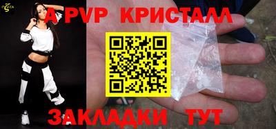 дживик Пыть-Ях