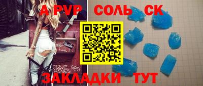 дживик Пыть-Ях