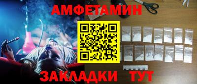 ешки Рузаевка