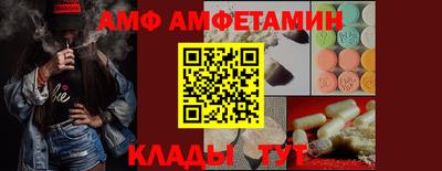 дживик Пыть-Ях