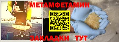 твердый Пугачёв