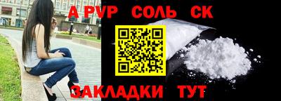 твердый Пугачёв