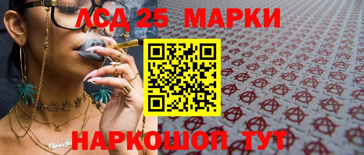 Лсд 25 экстази кислота  Вход с VPN  Лсд 25 экстази кислота  Петрозаводск 