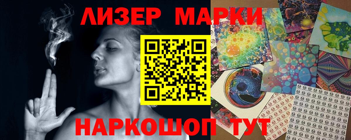 Меф МЯУ МЯУ   ГАШИШ  Конопля  Петрозаводск  Вход с VPN  Кокаин 