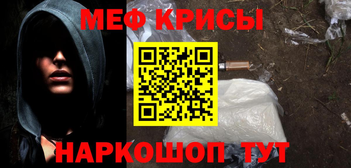 Мефедрон 4 MMC  Вход с VPN  МЯУ-МЯУ  МЯУ-МЯУ  Петрозаводск  МЯУ-МЯУ мука 