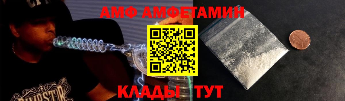 Первитин пудра Петрозаводск