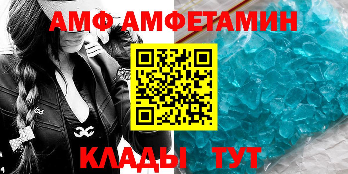 Первитин Methamphetamine  Вход с VPN  Петрозаводск 