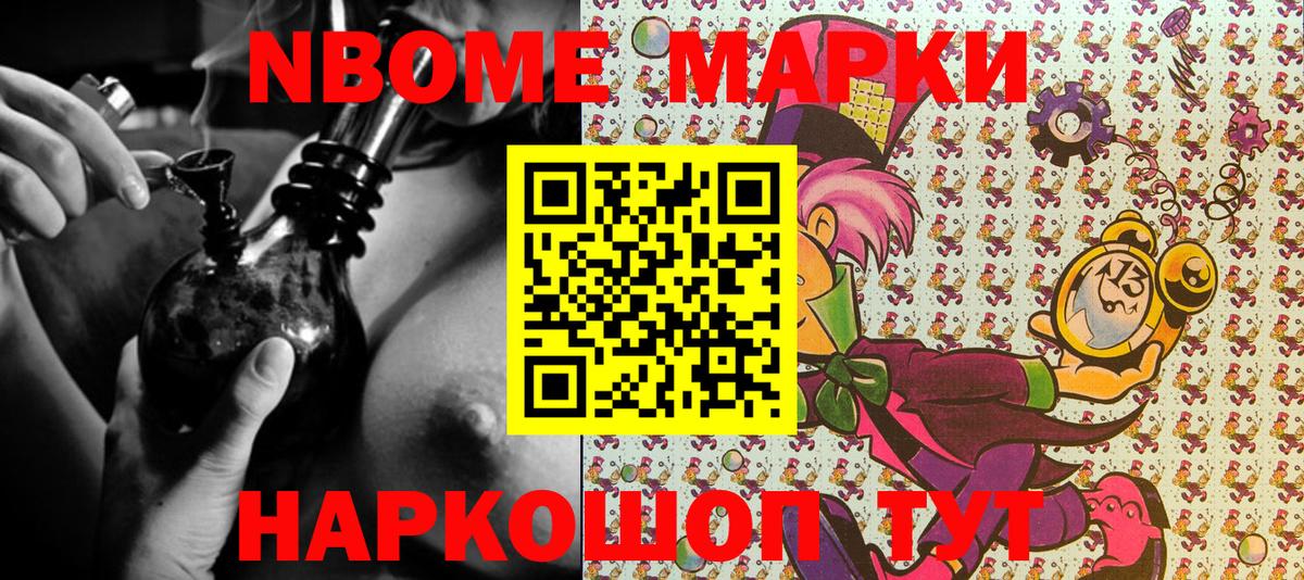 Петрозаводск  Наркотические марки 1500мкг  Наркотические марки 1500мкг  Вход с VPN 