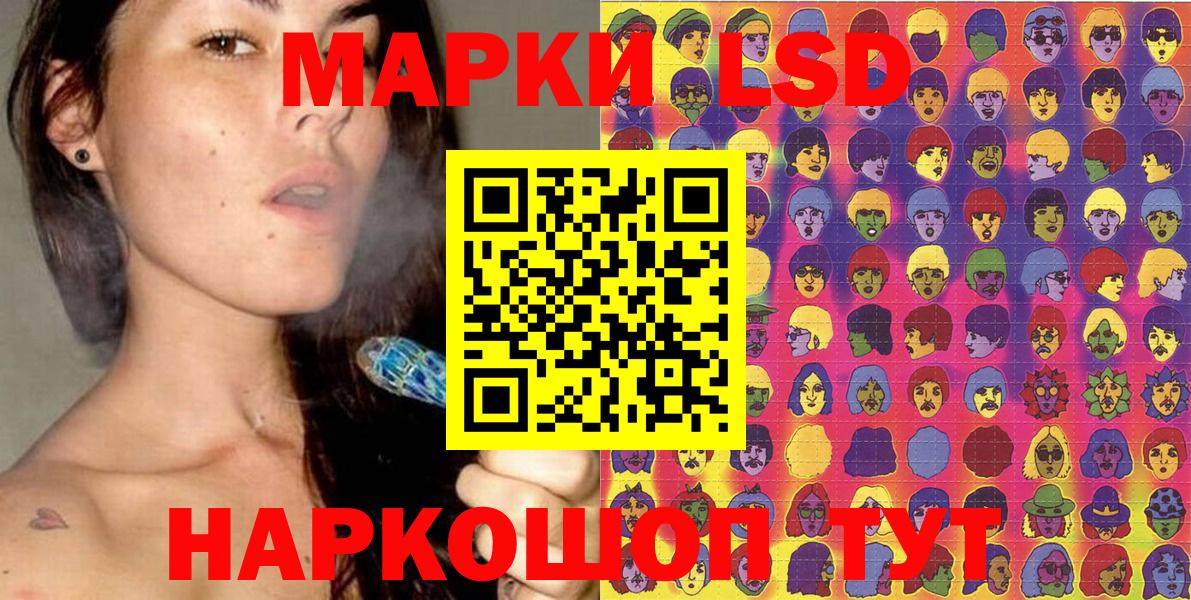 Марки NBOMe 1,8мг Петрозаводск