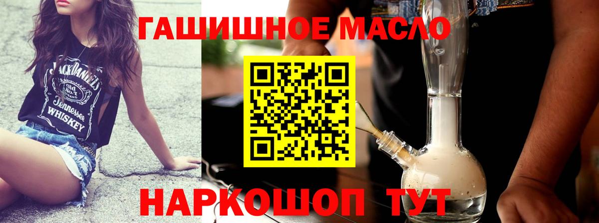 Дистиллят ТГК Wax      купить закладку  Вход с VPN  Петрозаводск  Дистиллят ТГК жижа 