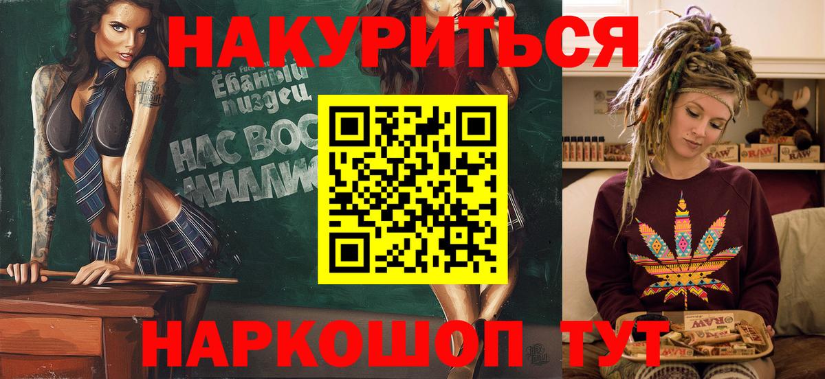 Петрозаводск  Бошки Шишки планчик  Конопля White Widow  Вход с VPN  Конопля конопля  Марихуана ГИДРОПОН 